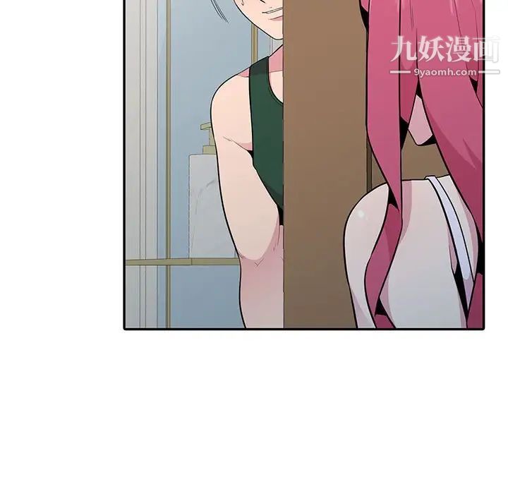 妻子的诱惑第18话