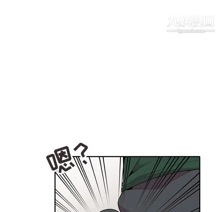 妻子的诱惑第18话