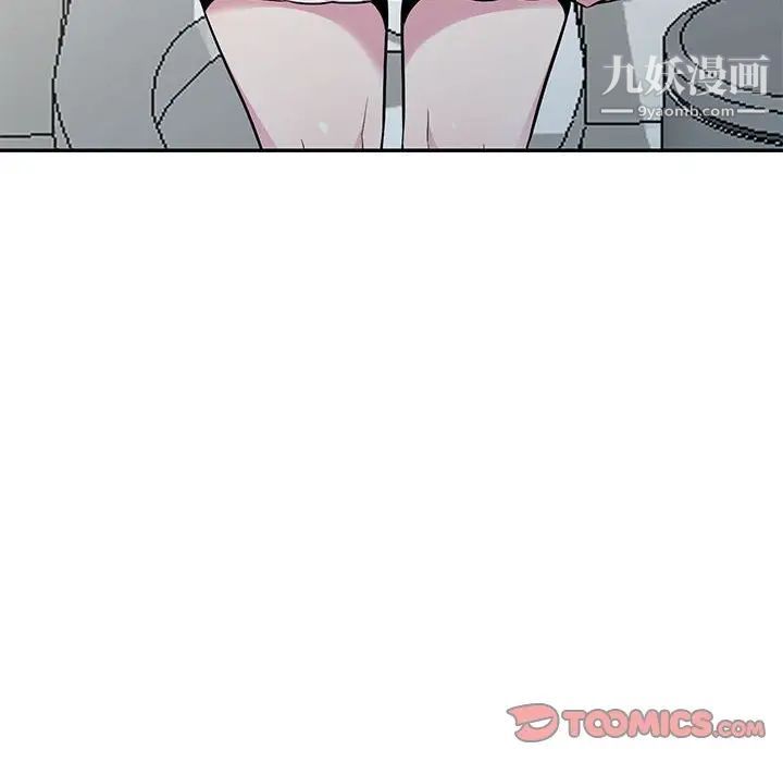 妻子的诱惑第18话