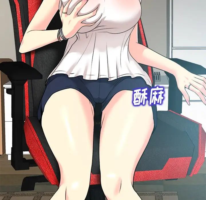 当真爱找上门来第27话