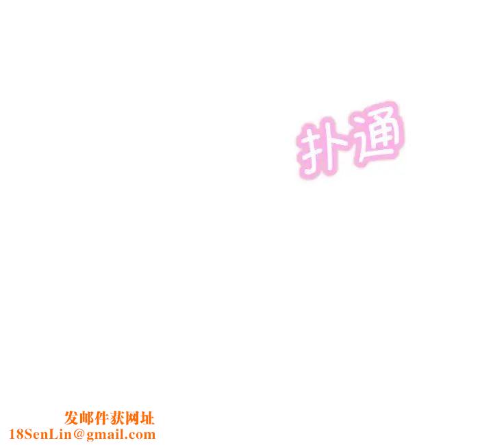 我的女王第13话