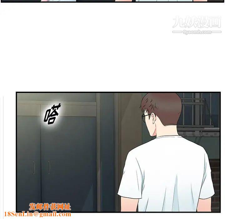 菜鸟扫美记第27话