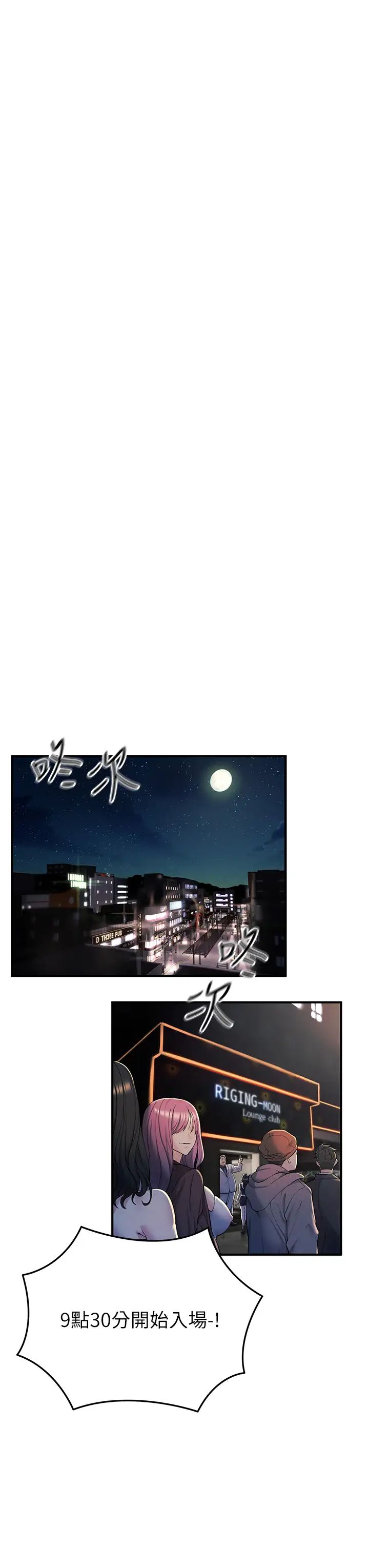 贪婪游戏第1话-疯狂御姐的魅诱