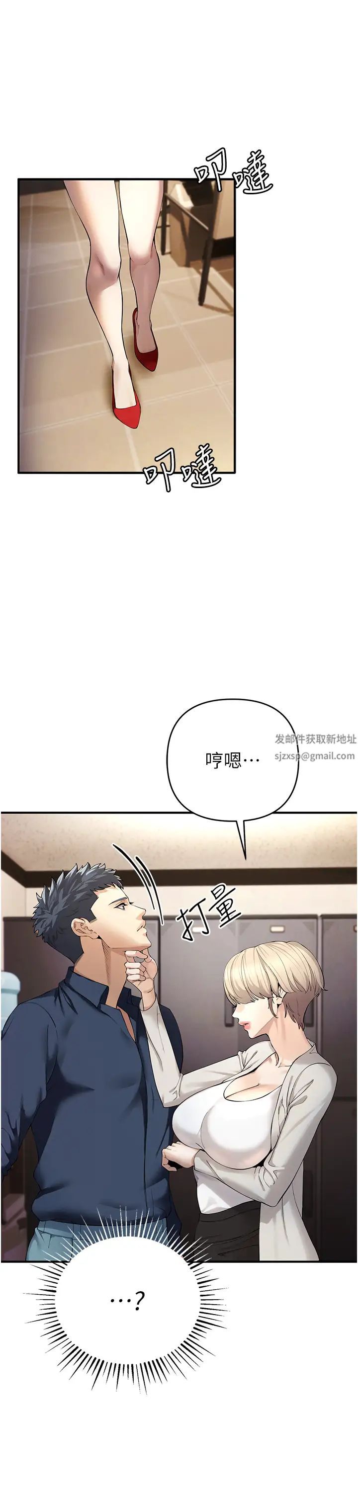 贪婪游戏第1话-疯狂御姐的魅诱