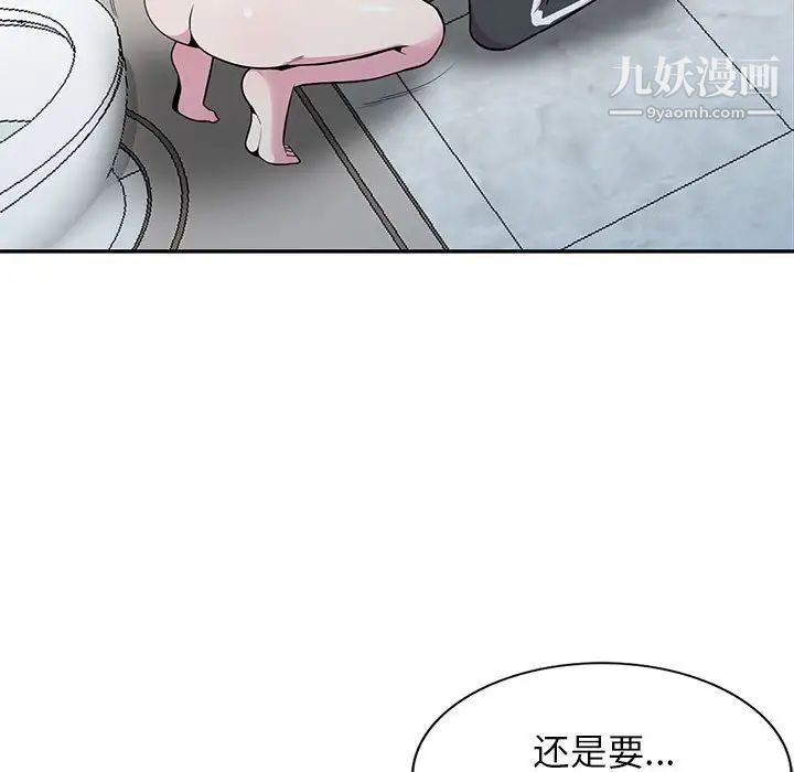 妻子的诱惑第19话