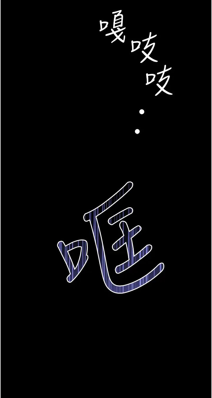 贪婪游戏第1话-疯狂御姐的魅诱