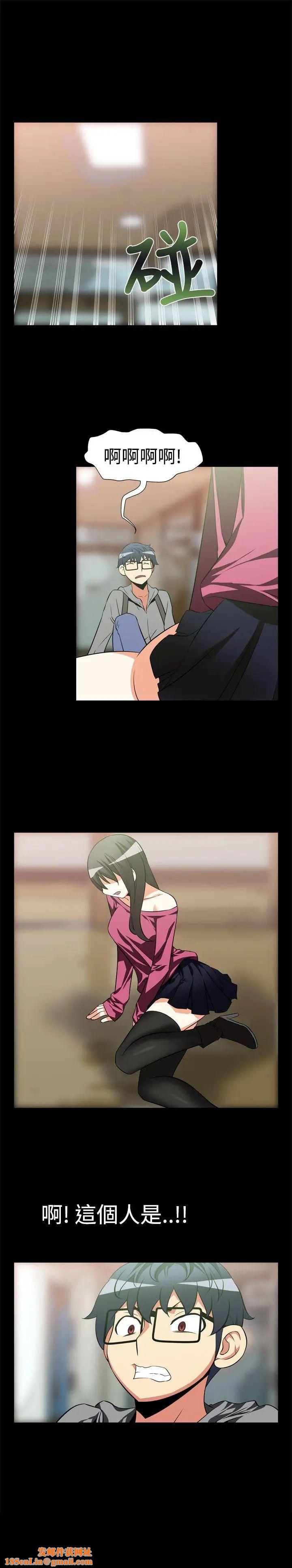 恋爱辅助器第21话