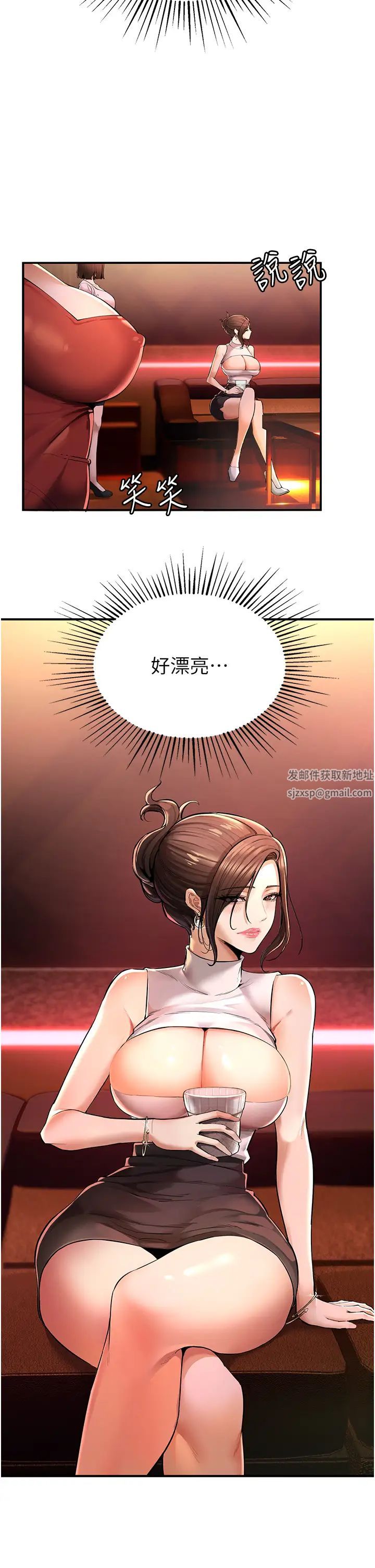 贪婪游戏第1话-疯狂御姐的魅诱