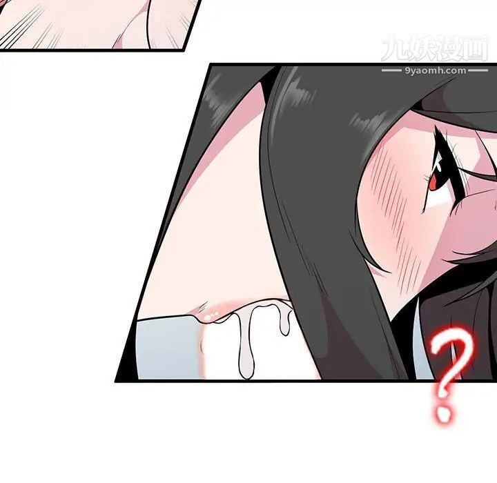 妻子的诱惑第19话