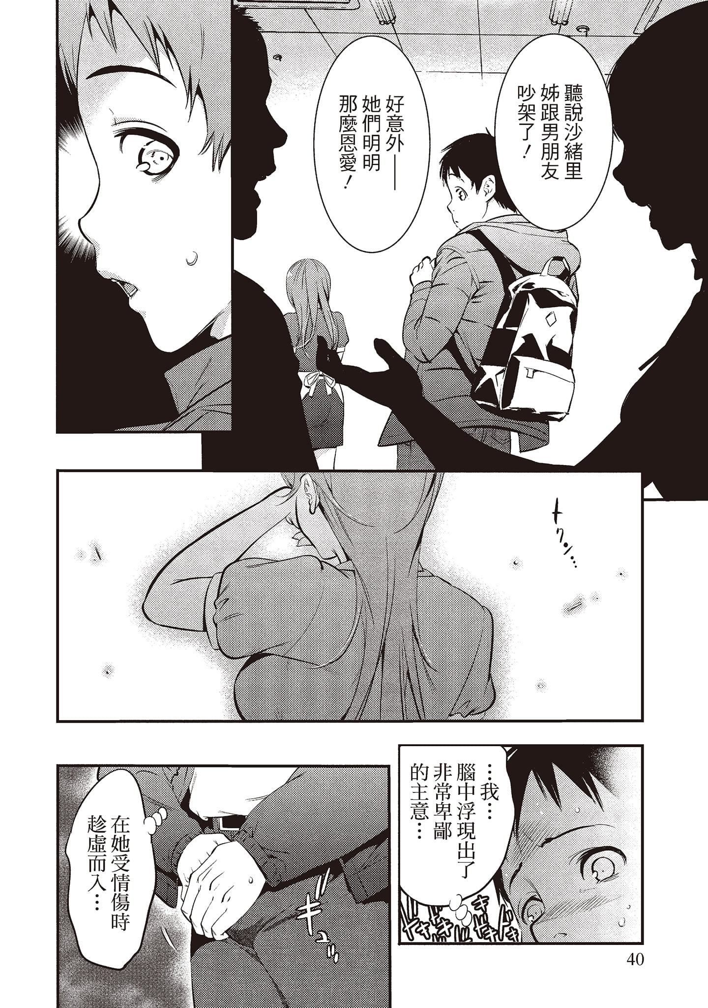 [志峨丘トウキ]帮我破处的淫荡肉体烦请收下我的第一次[志峨丘トウキ]帮我破处的淫荡肉体烦请收下我的第一次