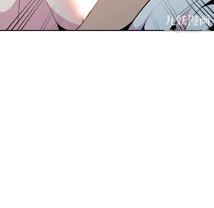 妻子的诱惑第19话