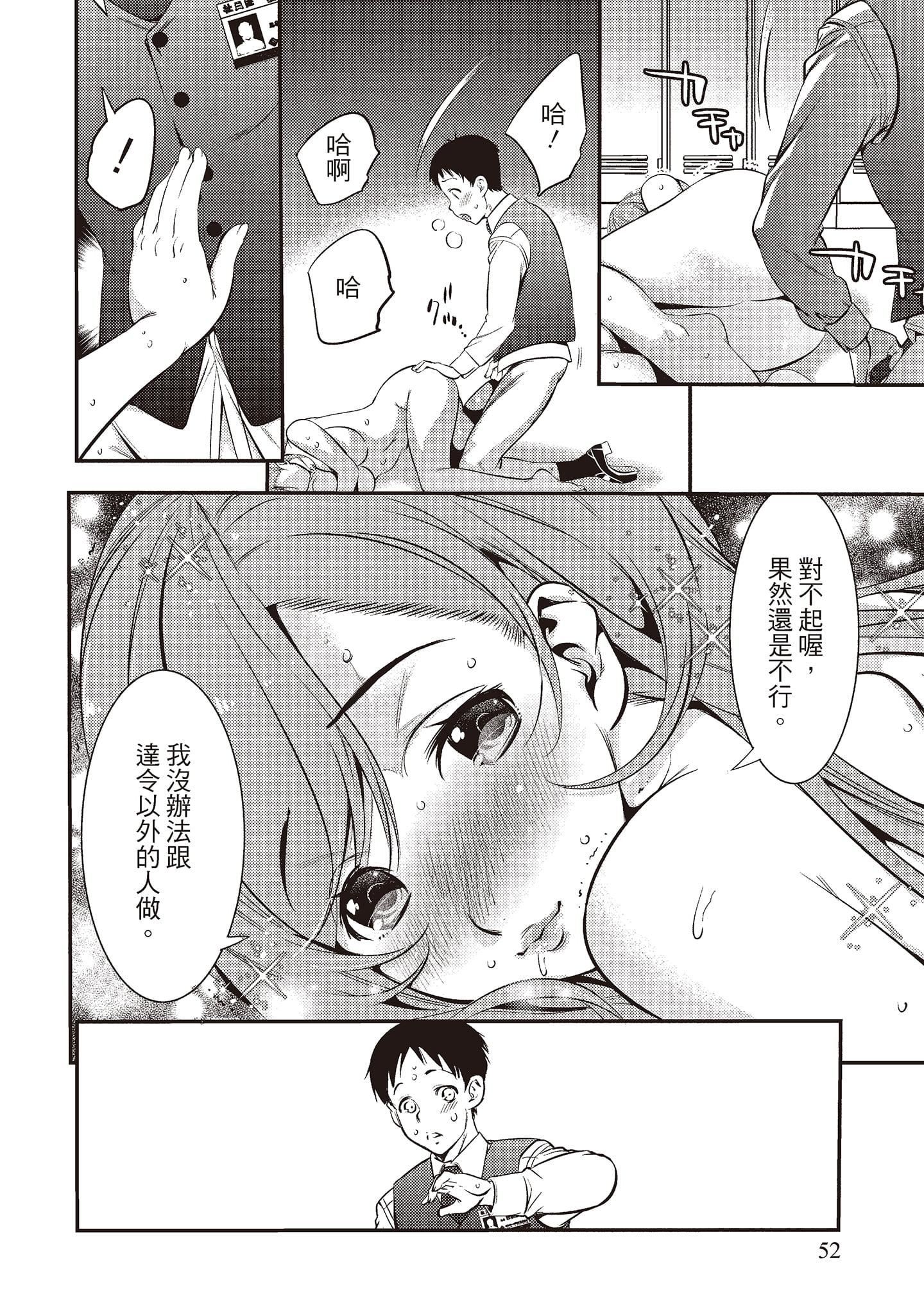 [志峨丘トウキ]帮我破处的淫荡肉体烦请收下我的第一次[志峨丘トウキ]帮我破处的淫荡肉体烦请收下我的第一次