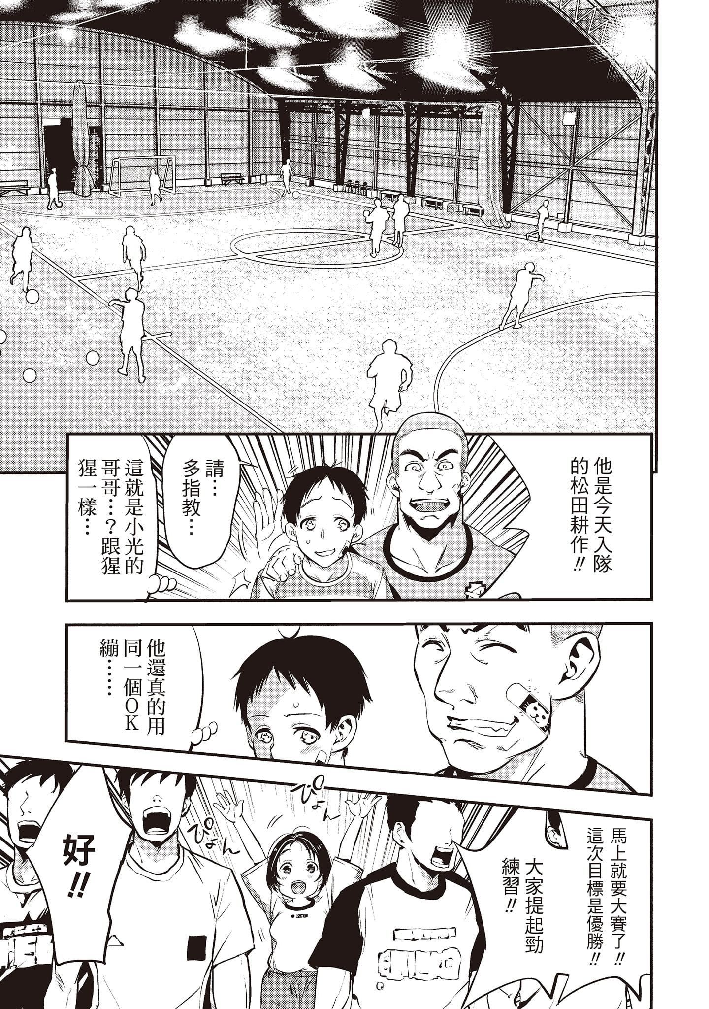 [志峨丘トウキ]帮我破处的淫荡肉体烦请收下我的第一次[志峨丘トウキ]帮我破处的淫荡肉体烦请收下我的第一次