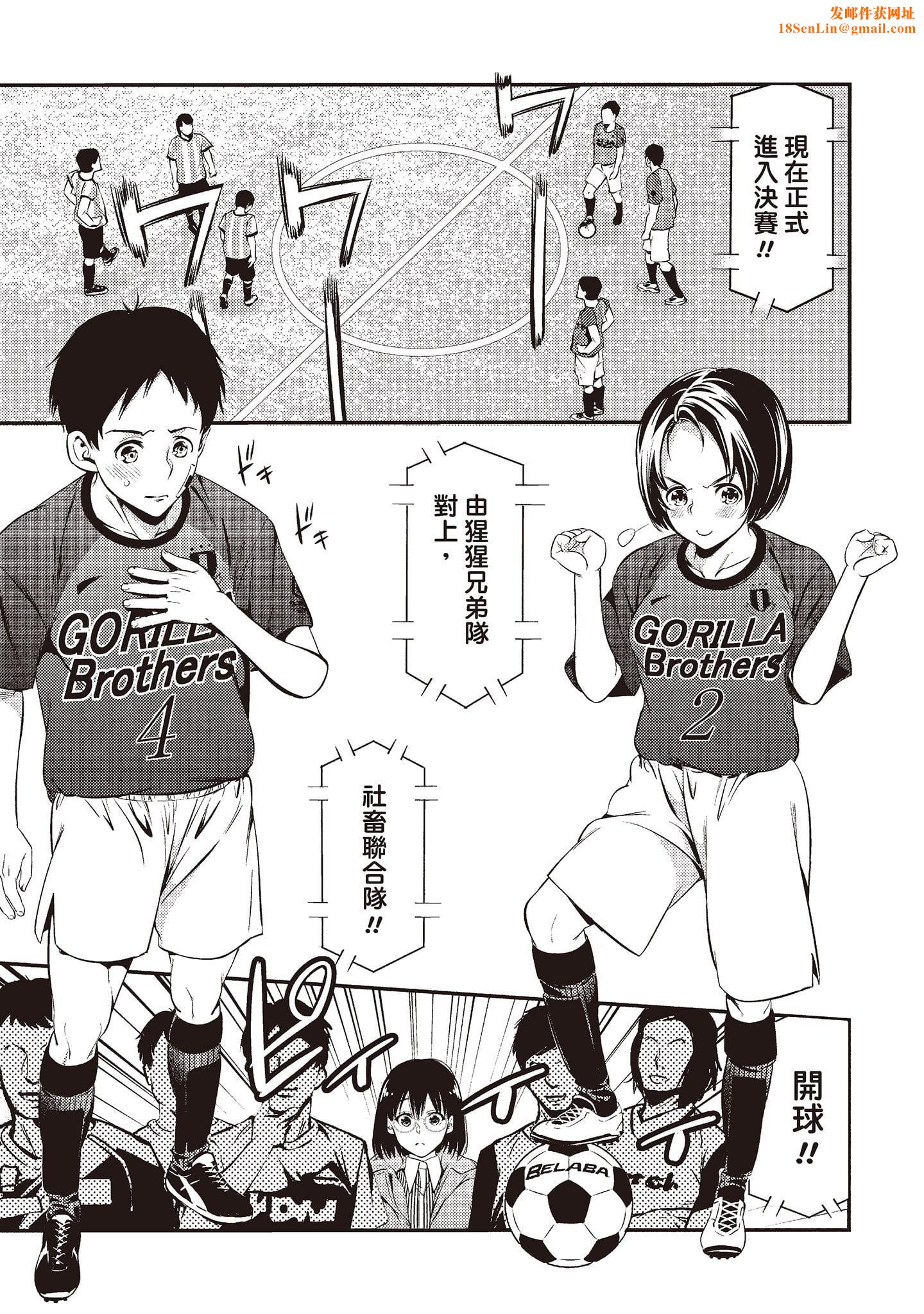 [志峨丘トウキ]帮我破处的淫荡肉体烦请收下我的第一次[志峨丘トウキ]帮我破处的淫荡肉体烦请收下我的第一次