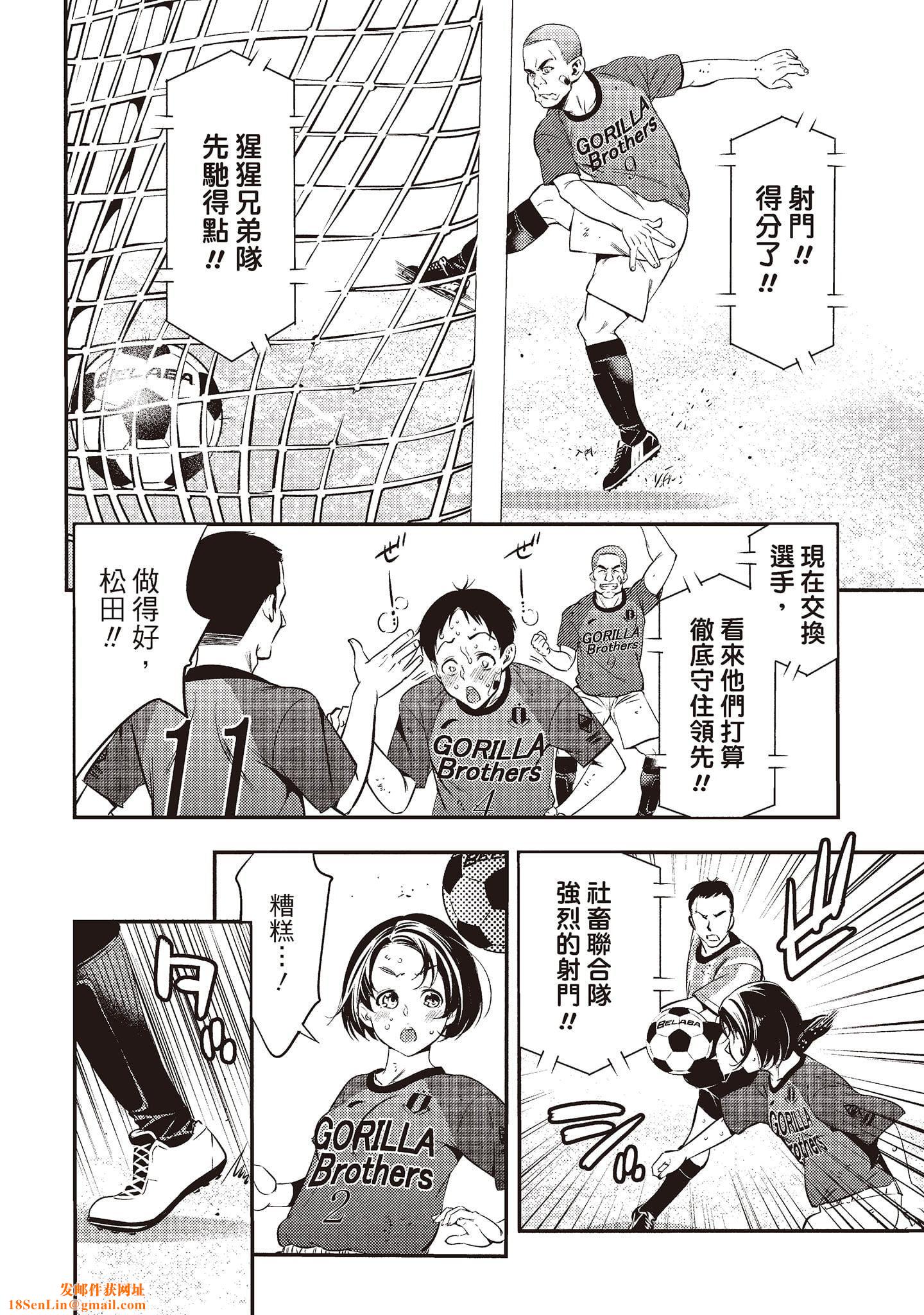 [志峨丘トウキ]帮我破处的淫荡肉体烦请收下我的第一次[志峨丘トウキ]帮我破处的淫荡肉体烦请收下我的第一次