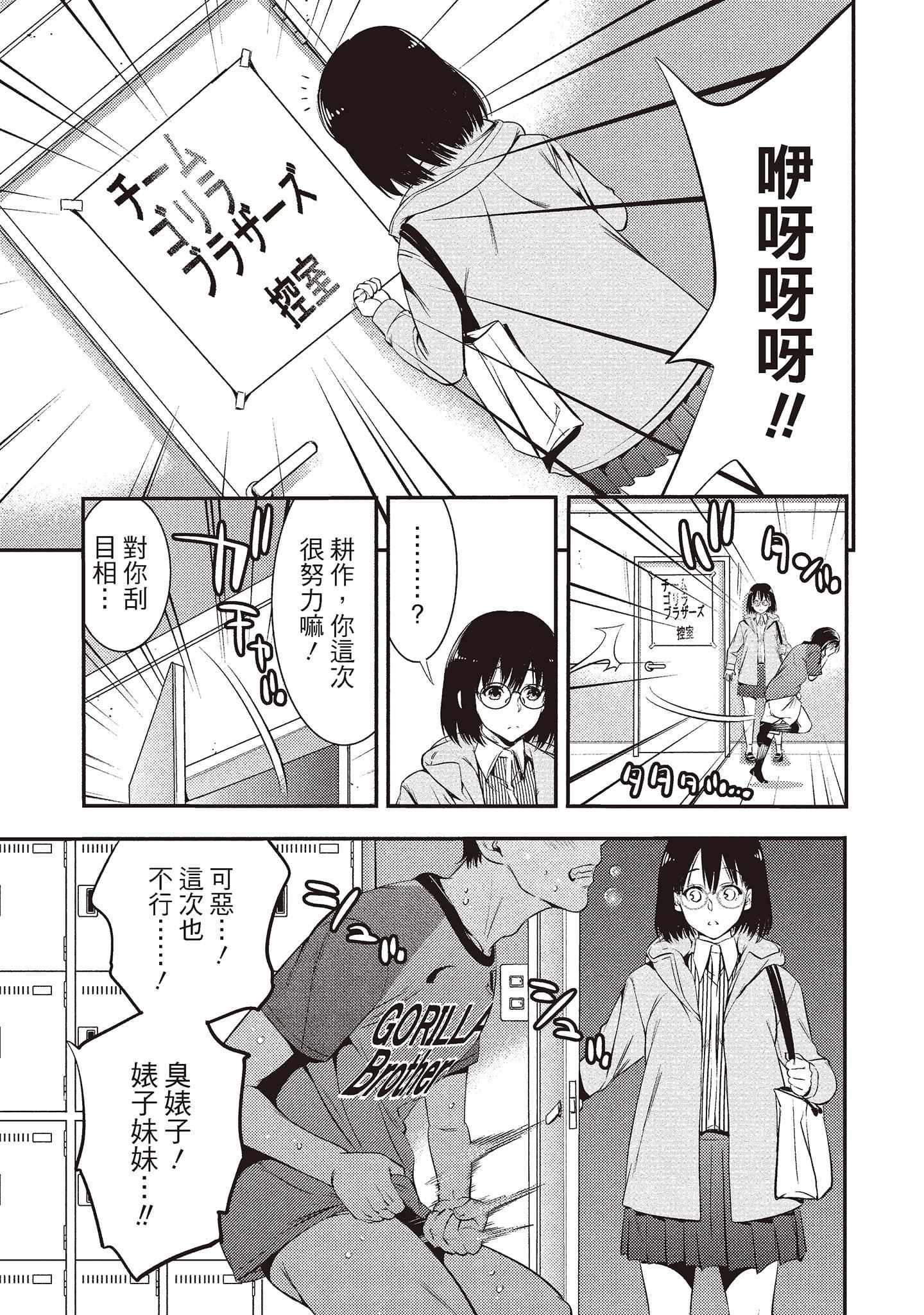 [志峨丘トウキ]帮我破处的淫荡肉体烦请收下我的第一次[志峨丘トウキ]帮我破处的淫荡肉体烦请收下我的第一次