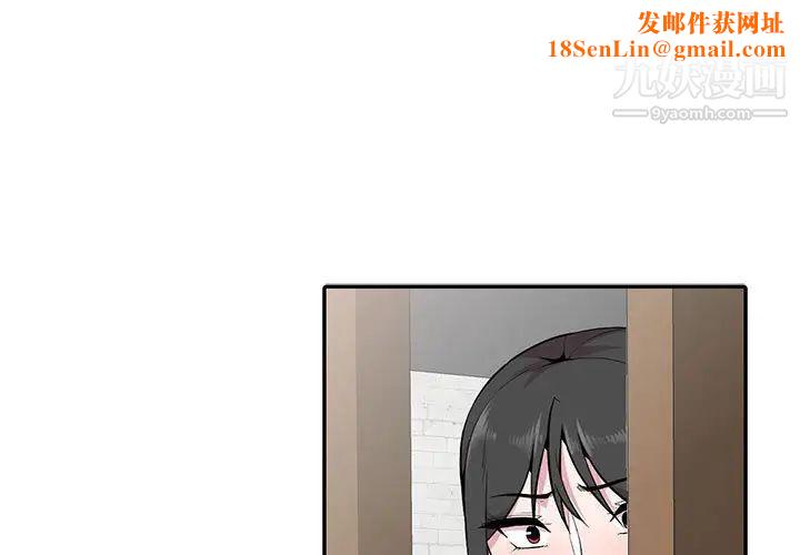 妻子的诱惑最终话