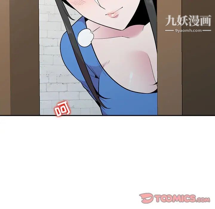 妻子的诱惑最终话