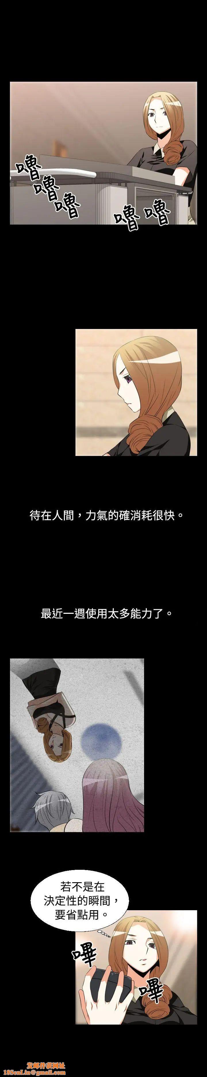 恋爱辅助器第26话