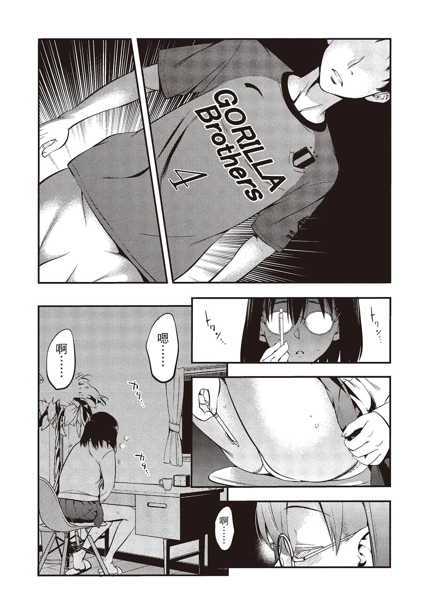 [志峨丘トウキ]帮我破处的淫荡肉体烦请收下我的第一次[志峨丘トウキ]帮我破处的淫荡肉体烦请收下我的第一次