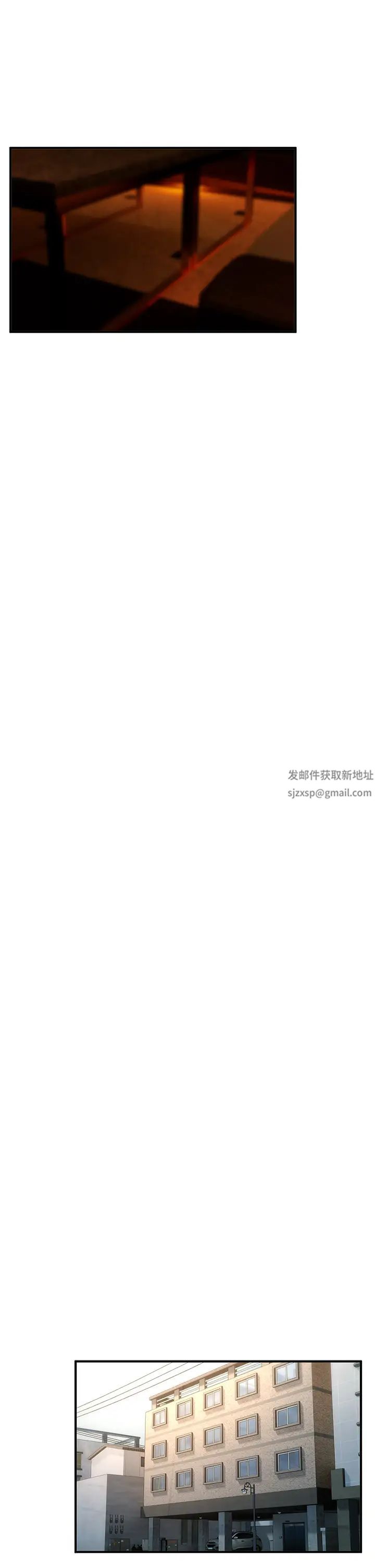 贪婪游戏第2话-有得爽又有钱拿