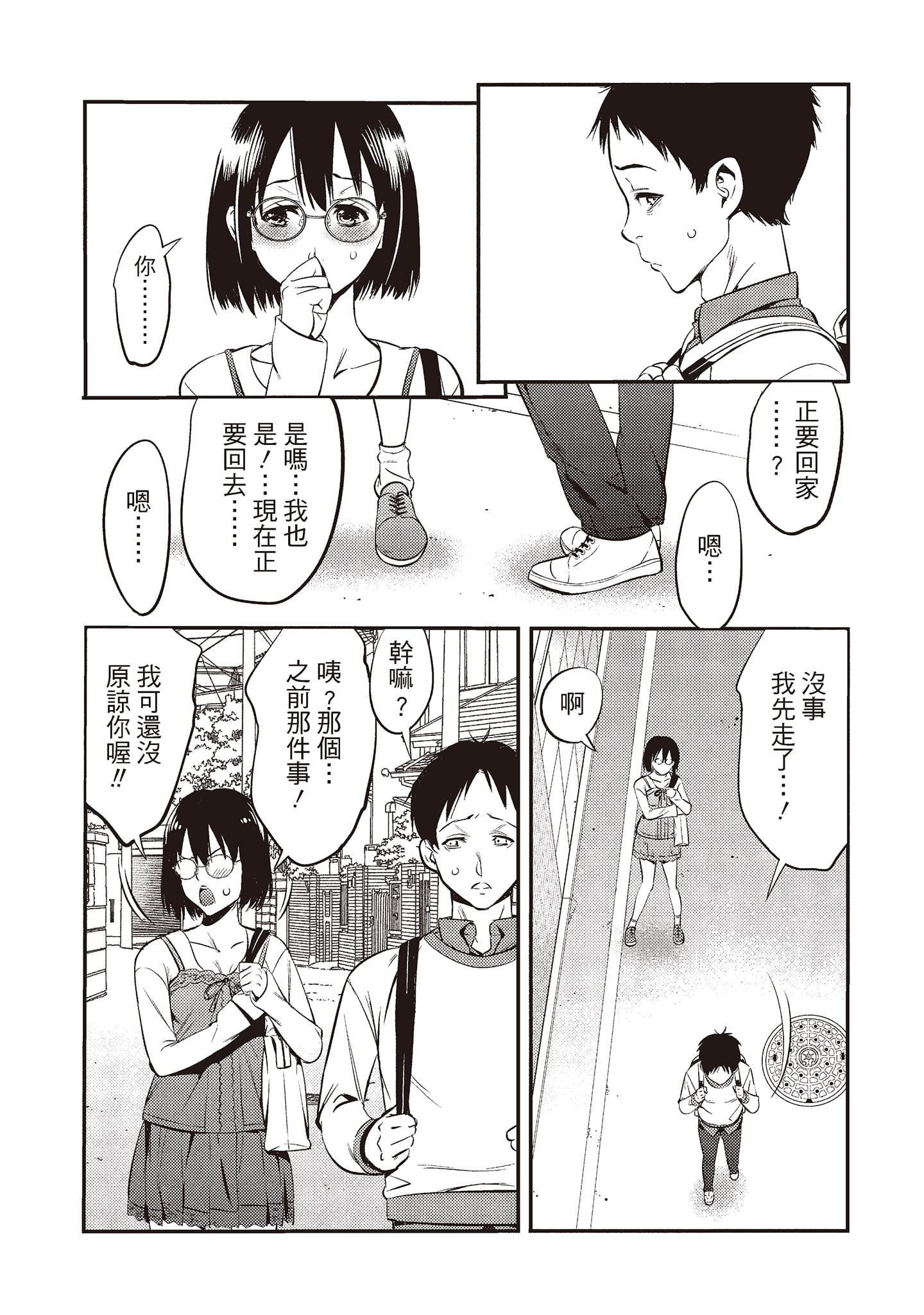 [志峨丘トウキ]帮我破处的淫荡肉体烦请收下我的第一次[志峨丘トウキ]帮我破处的淫荡肉体烦请收下我的第一次