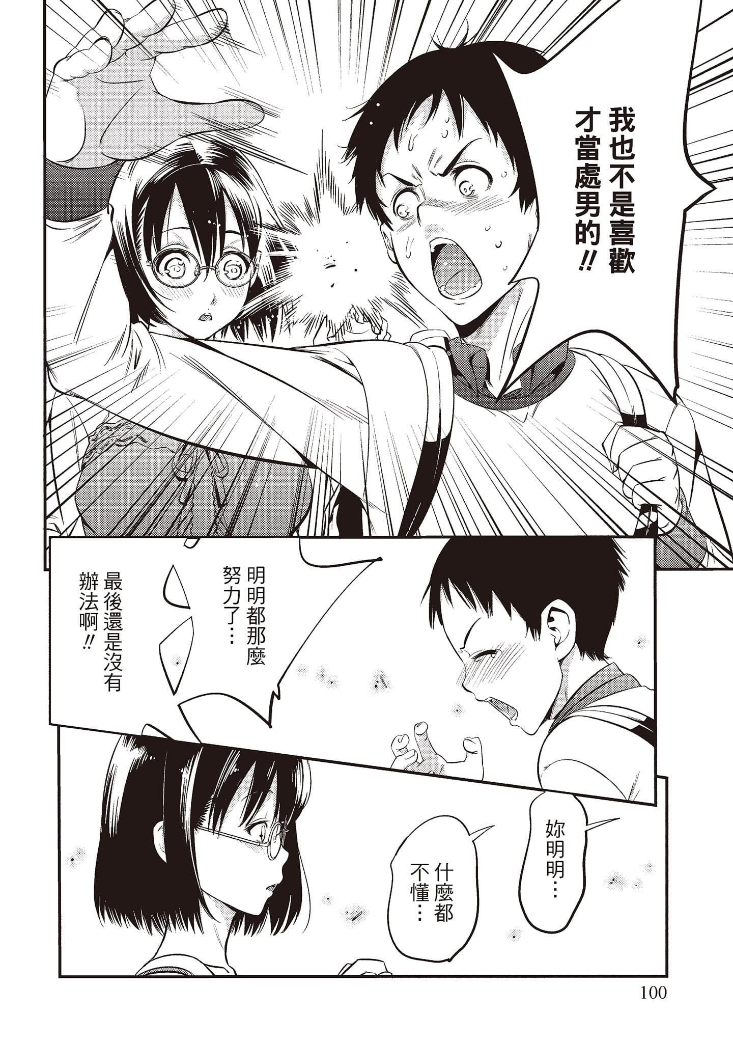 [志峨丘トウキ]帮我破处的淫荡肉体烦请收下我的第一次[志峨丘トウキ]帮我破处的淫荡肉体烦请收下我的第一次