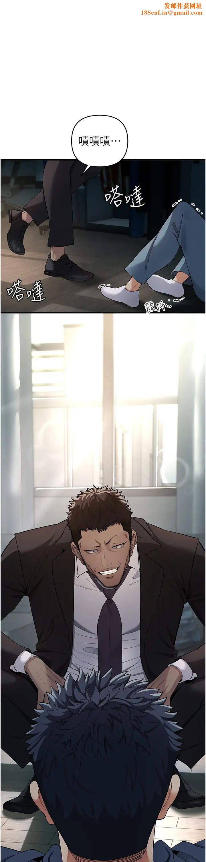 贪婪游戏第3话-横竖都是死路一条