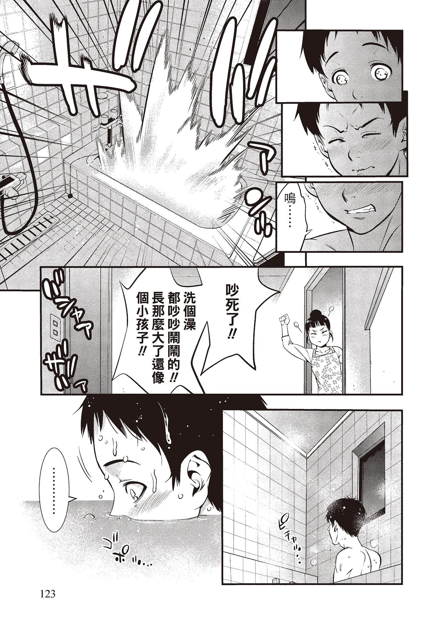 [志峨丘トウキ]帮我破处的淫荡肉体烦请收下我的第一次[志峨丘トウキ]帮我破处的淫荡肉体烦请收下我的第一次