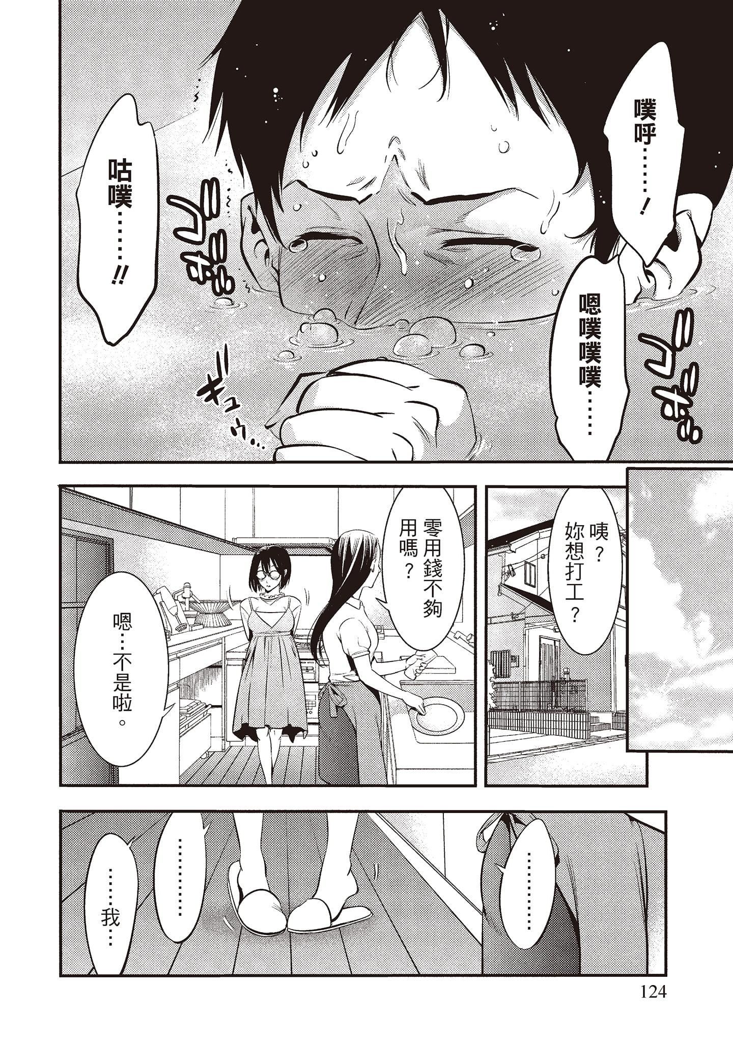 [志峨丘トウキ]帮我破处的淫荡肉体烦请收下我的第一次[志峨丘トウキ]帮我破处的淫荡肉体烦请收下我的第一次