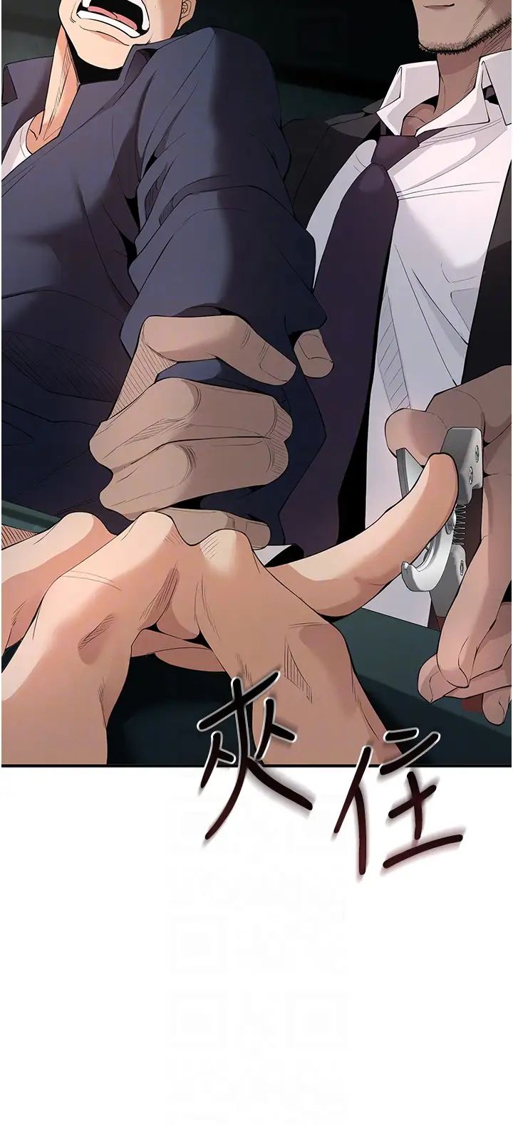 贪婪游戏第3话-横竖都是死路一条