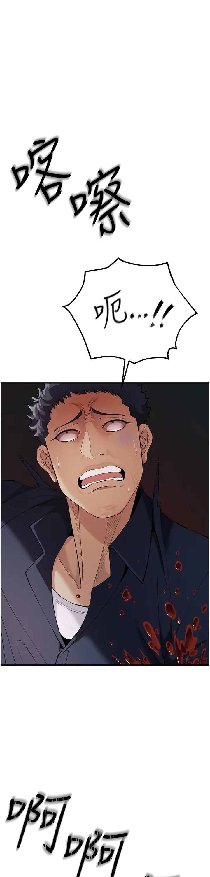 贪婪游戏第3话-横竖都是死路一条