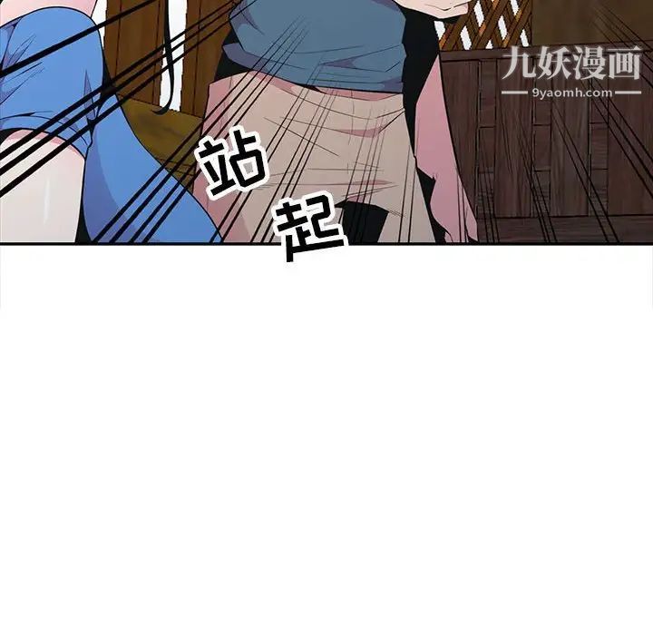 妻子的诱惑最终话