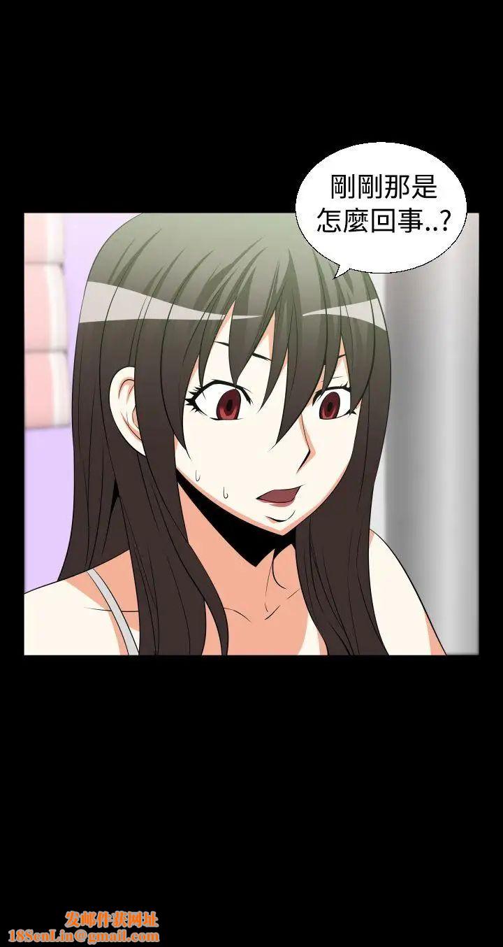 恋爱辅助器第29话
