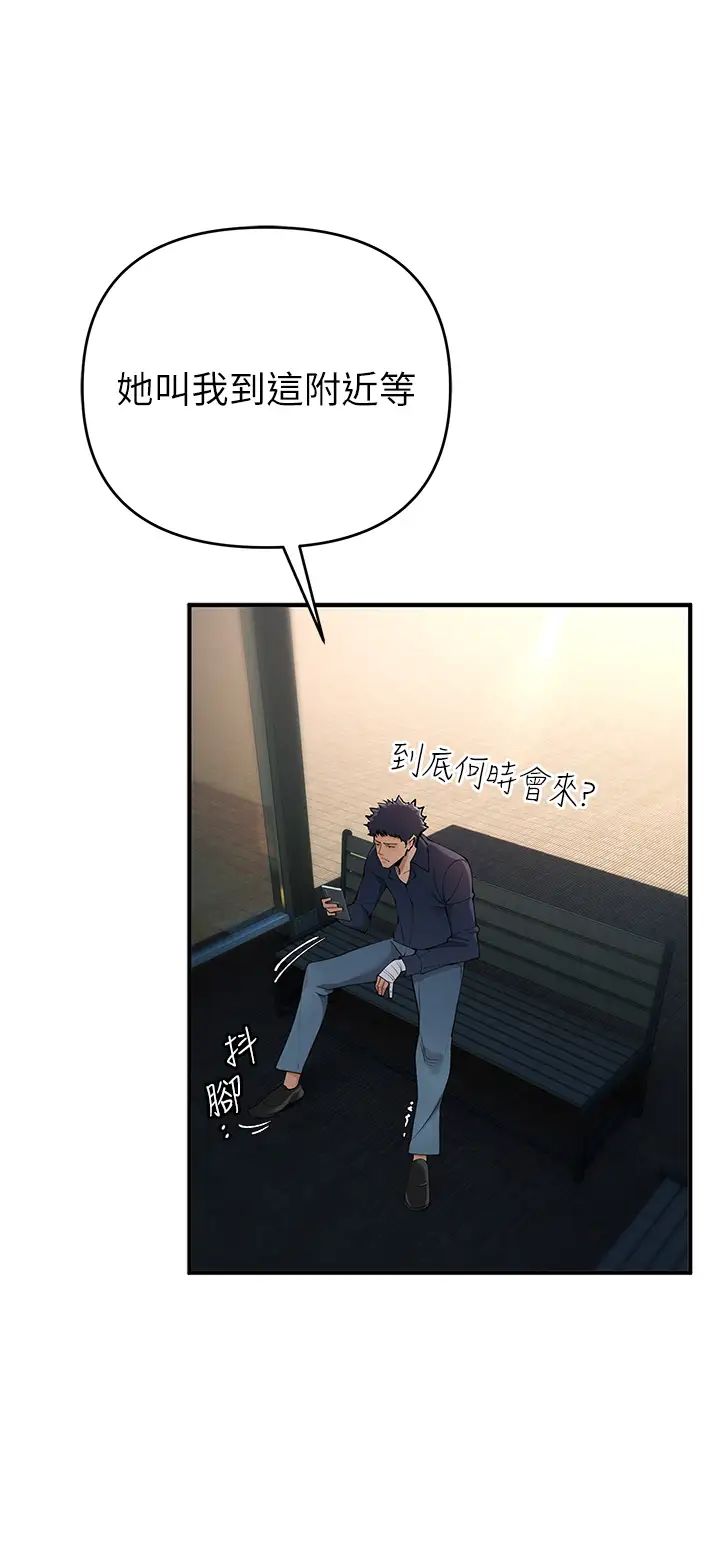 贪婪游戏第3话-横竖都是死路一条