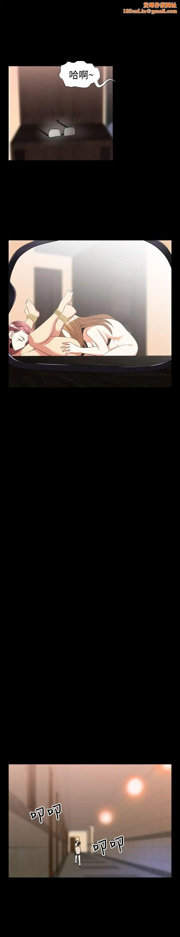 恋爱辅助器第30话