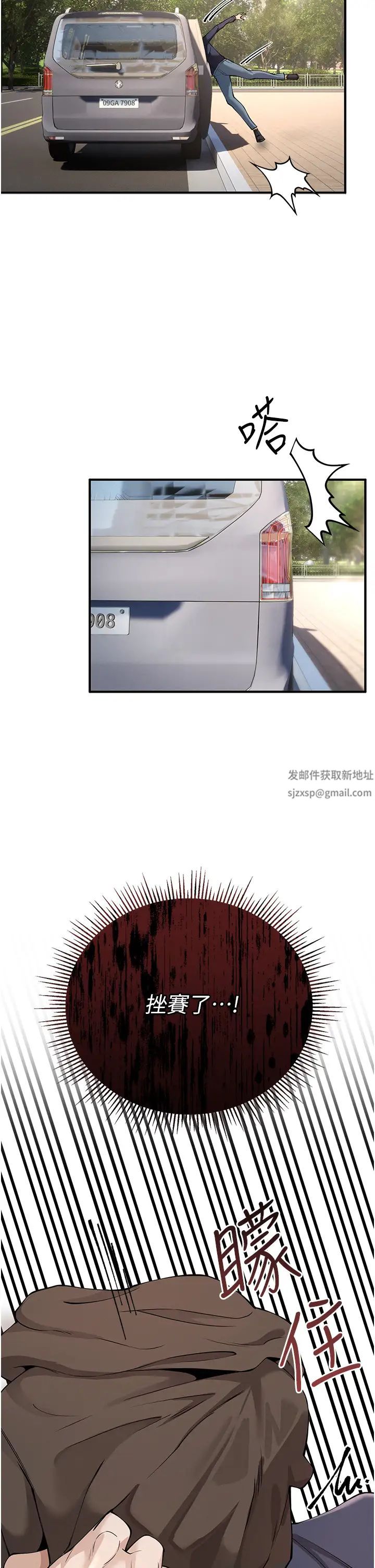 贪婪游戏第3话-横竖都是死路一条