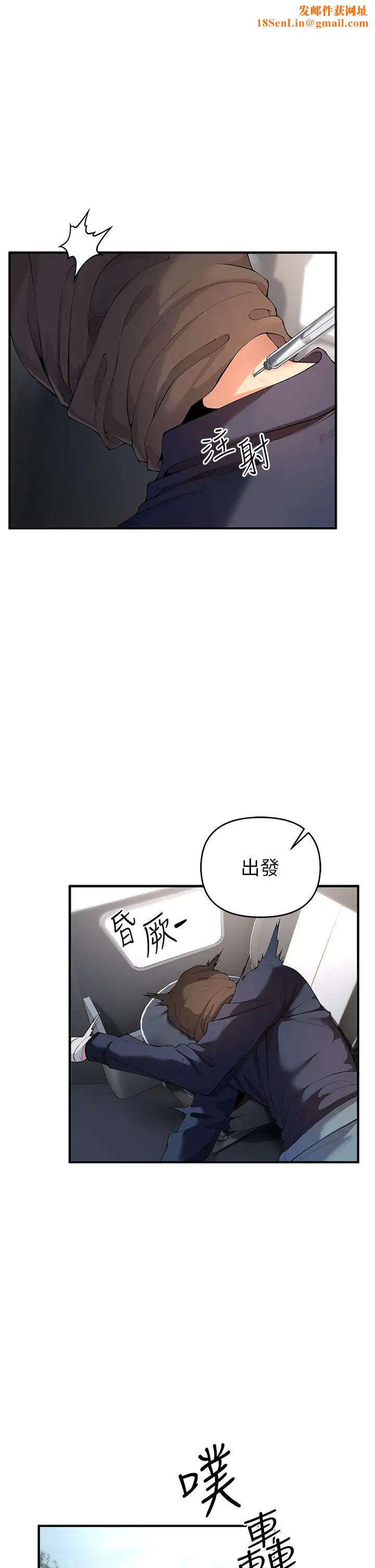 贪婪游戏第4话-总奖金351亿