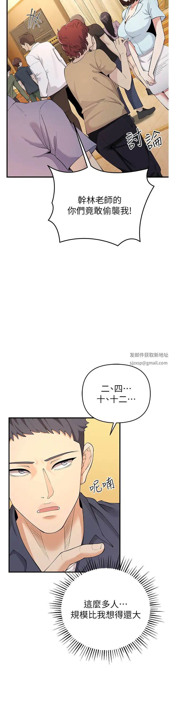 贪婪游戏第4话-总奖金351亿