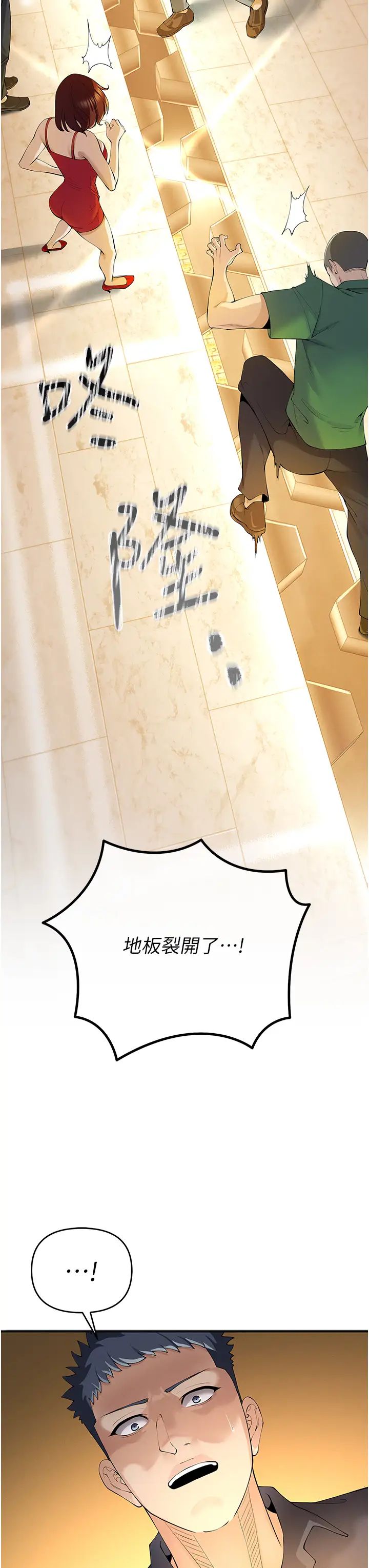 贪婪游戏第4话-总奖金351亿