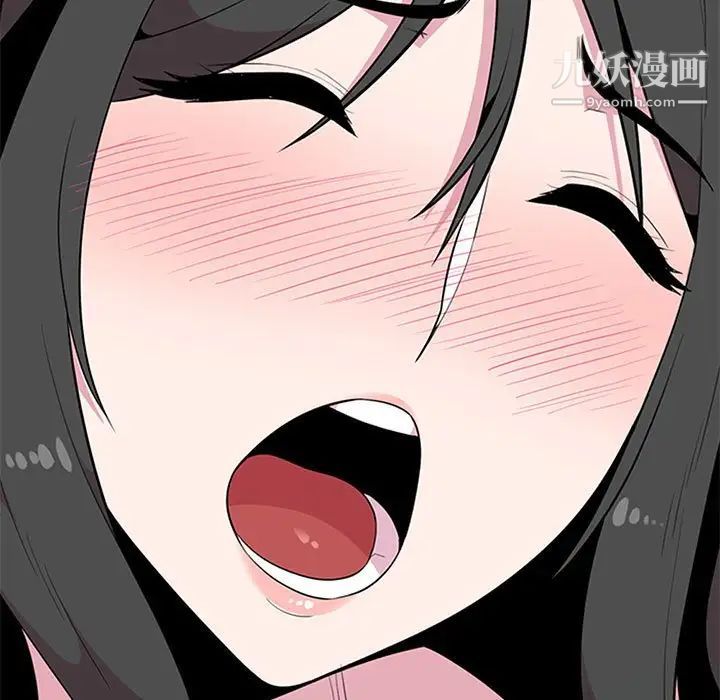 妻子的诱惑最终话