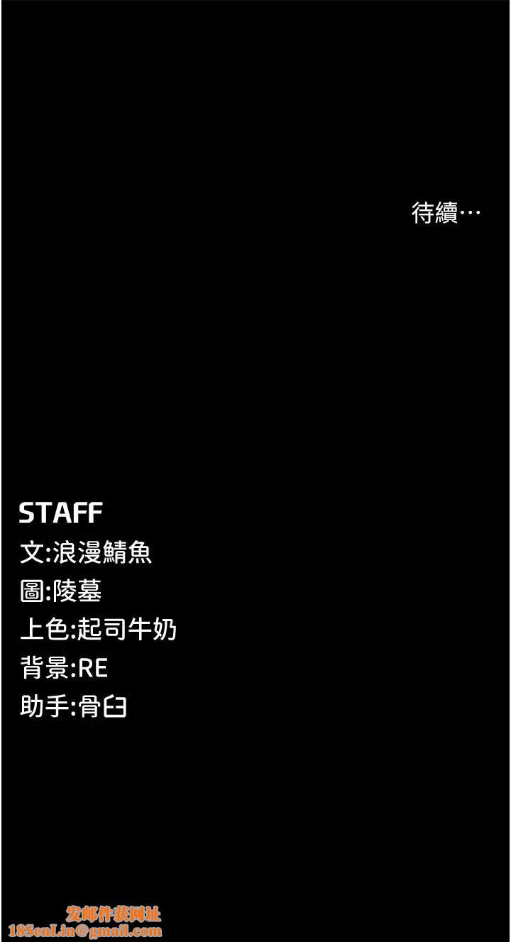 贪婪游戏第4话-总奖金351亿