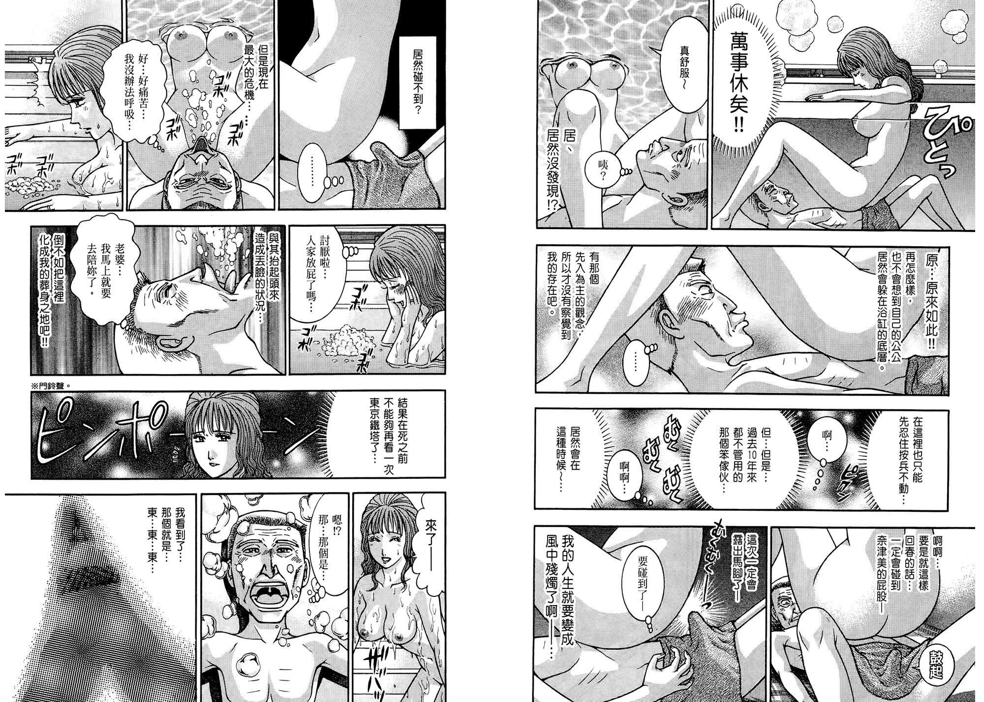 [村生未央]现代美人妻图鑑[村生未央]现代美人妻图鑑