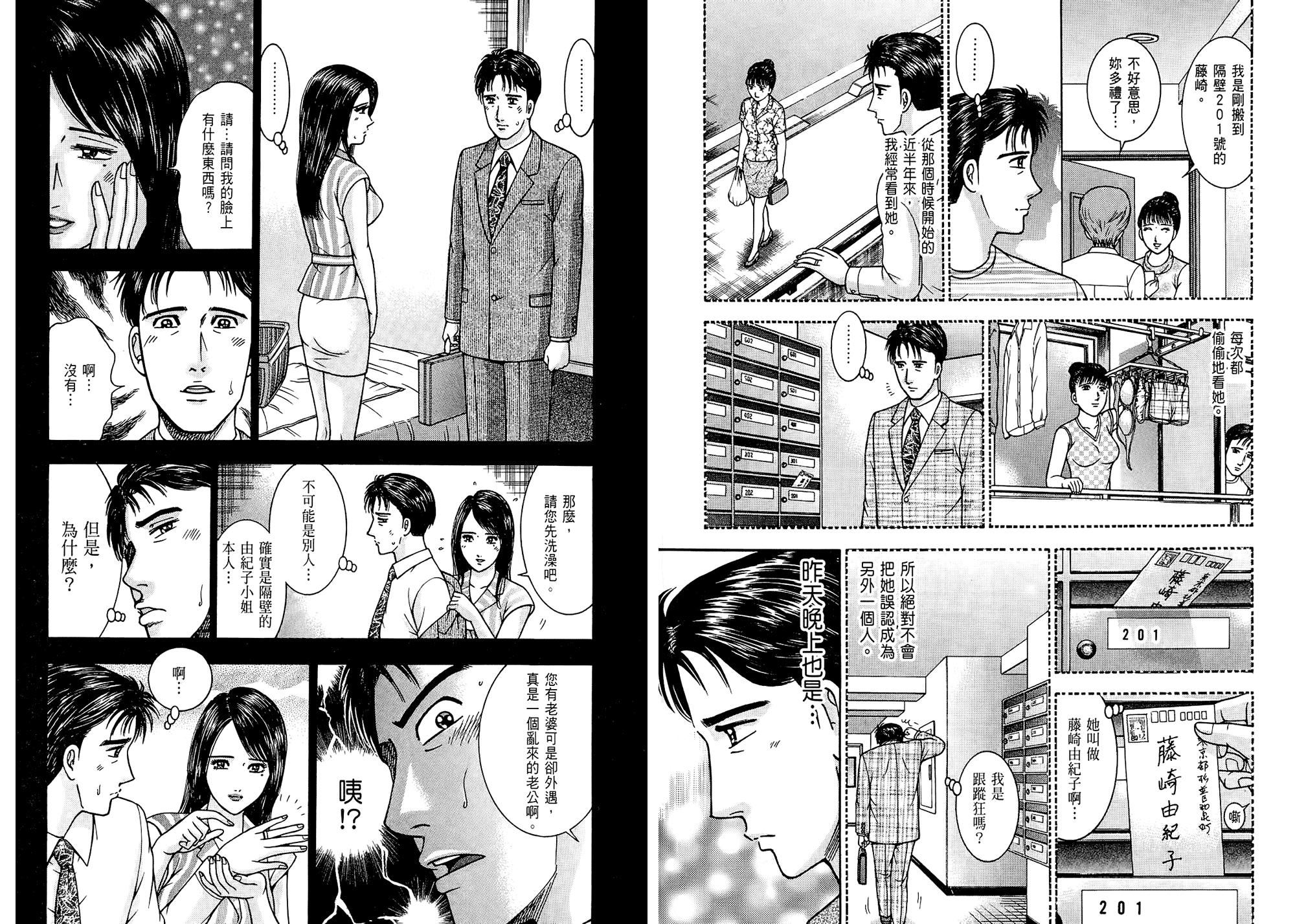 [村生未央]现代美人妻图鑑[村生未央]现代美人妻图鑑