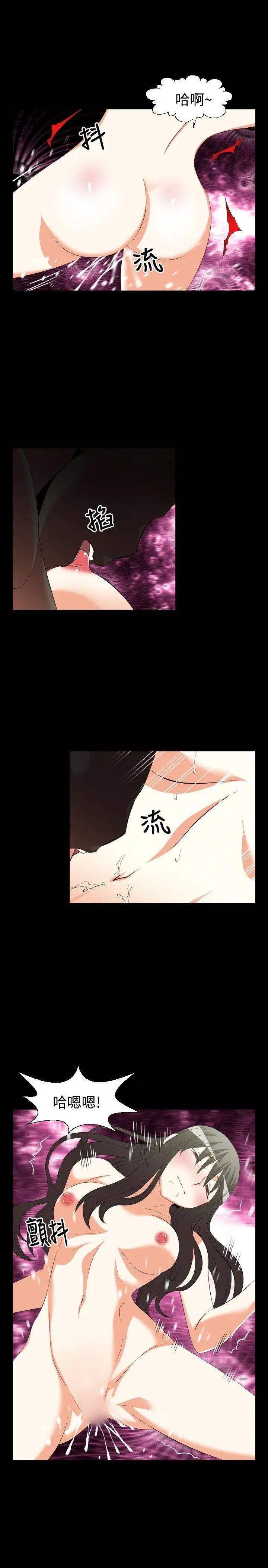 恋爱辅助器第35话