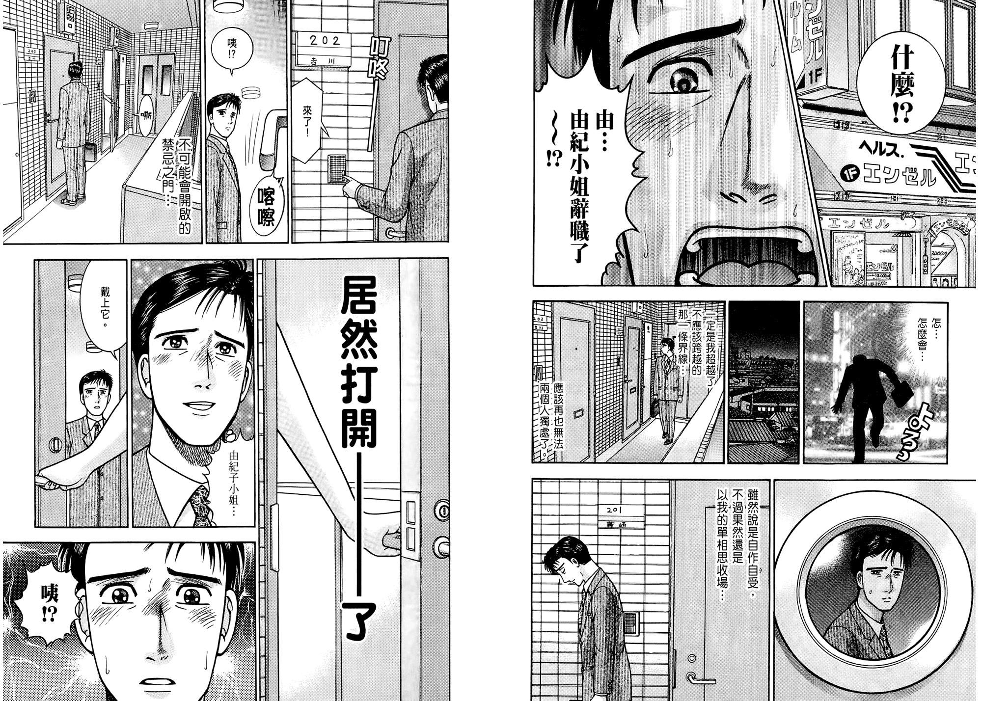 [村生未央]现代美人妻图鑑[村生未央]现代美人妻图鑑