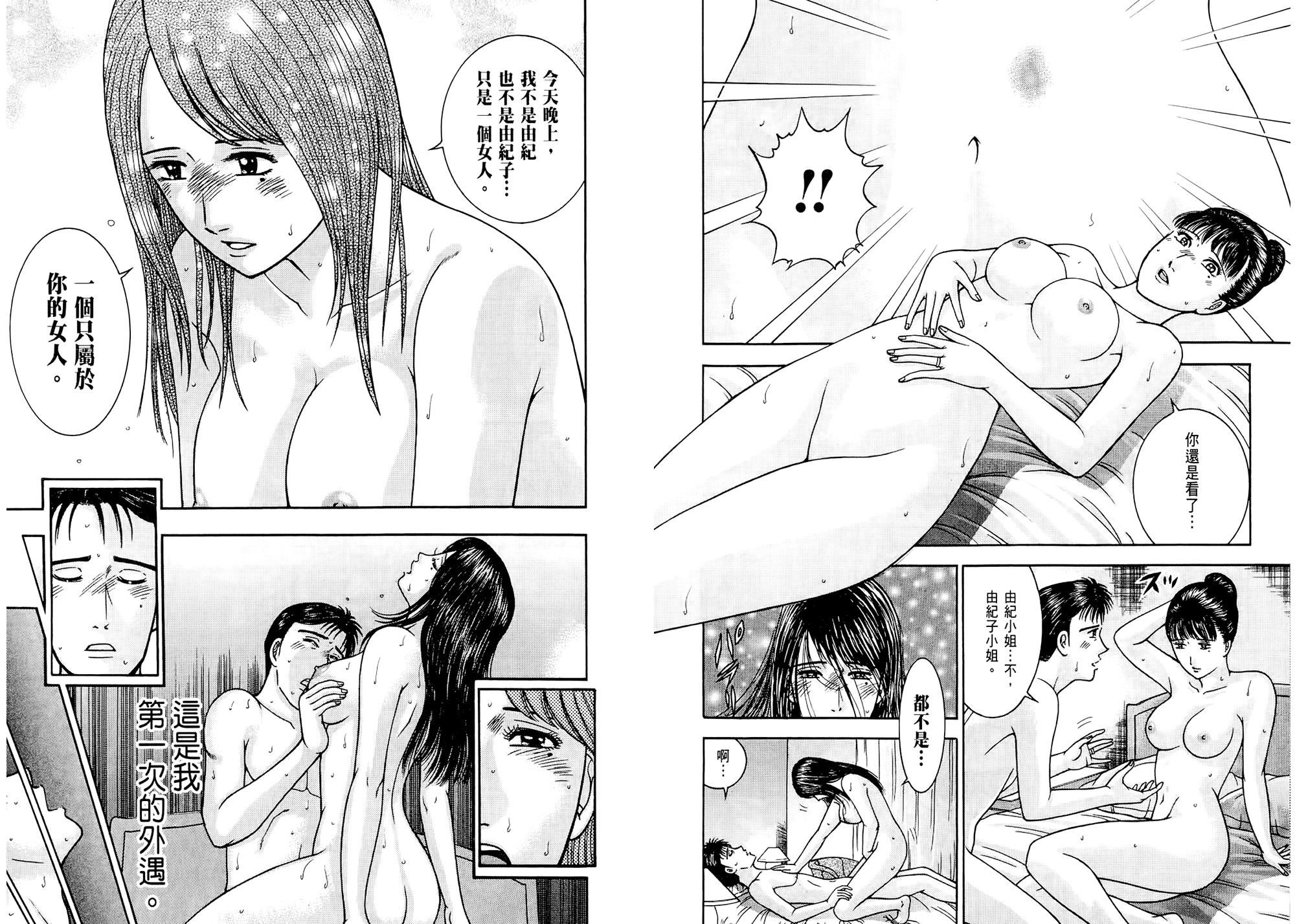 [村生未央]现代美人妻图鑑[村生未央]现代美人妻图鑑