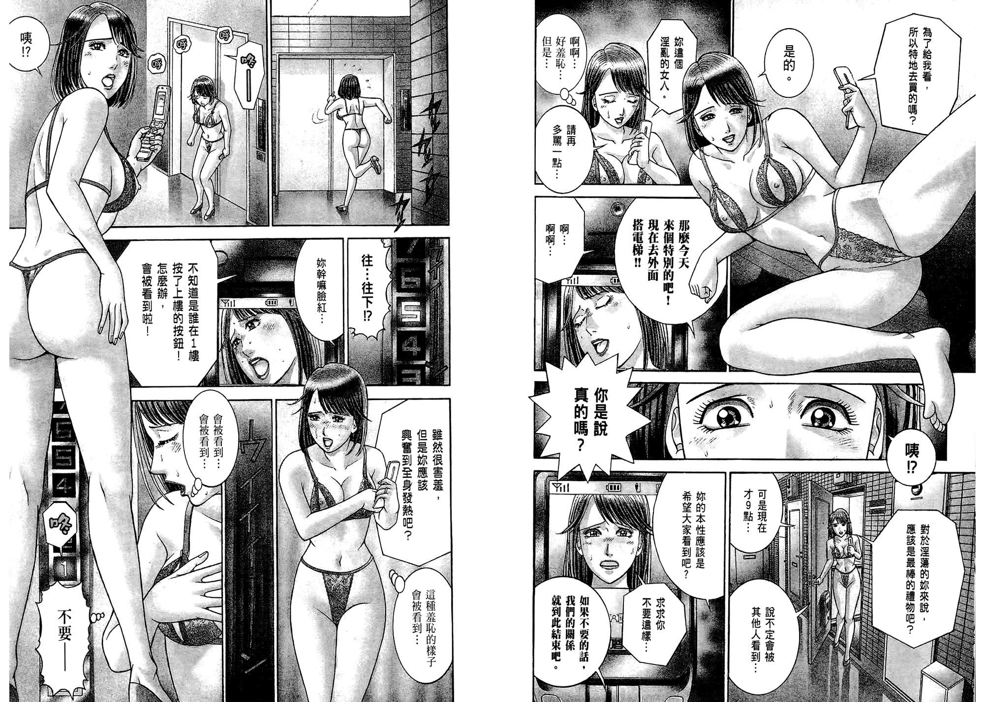 [村生未央]现代美人妻图鑑[村生未央]现代美人妻图鑑