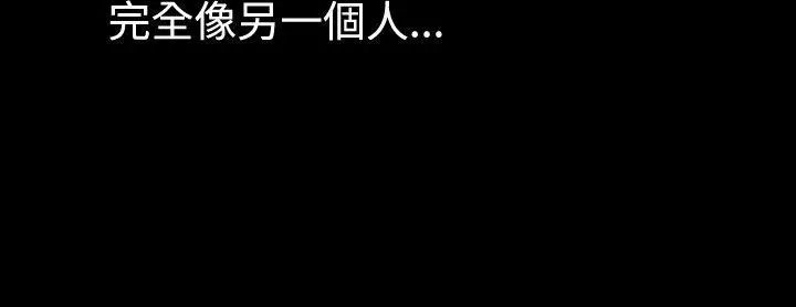 恋爱辅助器第37话