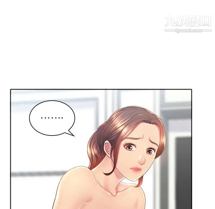 那男人的魔性嗓音第1话